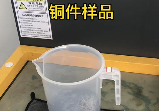 集宁紫铜高频机配件样品